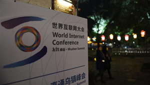 Vierte Welt-Internet-Konferenz in Wuzhen abgehalten