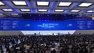 Vierte Welt-Internet-Konferenz in Wuzhen eröffnet