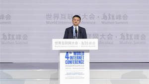 Gäste halten Reden bei Eröffnungszeremonie der vierten Welt-Internet-Konferenz in Wuzhen