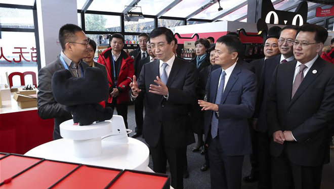 Wang Huning besucht Internet Expo in Wuzhen