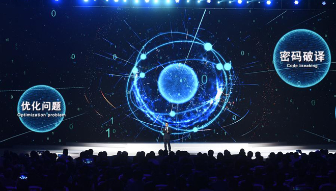 Weltweit führende Internet-Sci-Tech-Errungenschaften in Wuzhen veröffentlicht