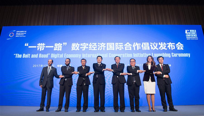 "Gürtel und Straße" Digitale Wirtschaft Internationale Kooperationsinitiative eingeführt in Wuzhen