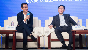 Gruppeninterview während der vierten Welt-Internet-Konferenz in Wuzhen abgehalten