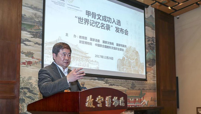 Chinesische Orakelknocheninschriften auf UNESCO Memory of the World Register aufgenommen