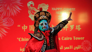 Beleuchtungszeremonie zum chinesischen Mond-Neujahr in Kairo veranstaltet