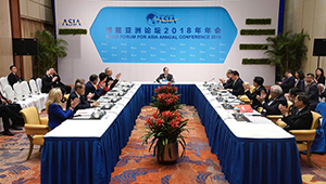 Sitzung des neu gewählten Vorstands des Boao-Forums für Asien abgehalten