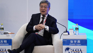 Sitzung zu „Die asiatische Wirtschaft: Systemische Risiken und strukturelle Reformen“ in Boao abgehalten