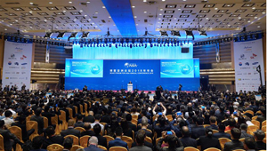 Eröffungszeremonie der Jahreskonferenz des Boao-Forums für Asien abgehalten