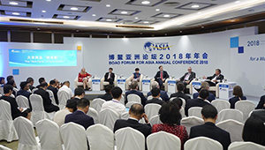 Sitzung zu "Der 'neue Zyklus' der Rohstoffe" in Boao abgehalten
