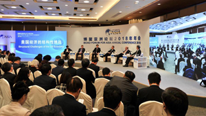 Sitzung zu "Strukturelle Herausforderungen der US-Wirtschaft" in Boao abgehalten