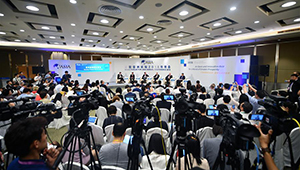 Sitzung zu "Geldpolitik: Zurück zu Normal" in Boao abgehalten
