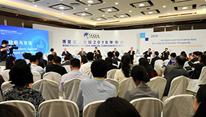 Sitzung zu "Die neue Reformagenda: Regierung vs. Markt" in Boao abgehalten
