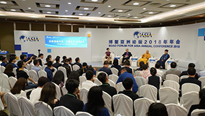 Sitzung zu "Dialog der Religionsführer" in Boao abgehalten