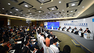 Sitzung zu "Die maritime Seidenstraße des 21. Jahrhunderts und wirtschaftliche Zusammenarbeit des Groß-Südchinesischen Meeres" in Boao abgehalten