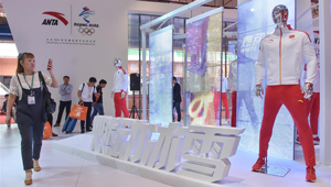 20. Jinjiang Schuh & 3. Sportindustrie Internationale Ausstellung in Jinjiang abgehalten