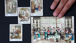 China Post veröffentlicht Sondermarken "Der Traum der Roten Kammer III"
