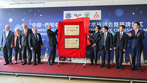 Deutsch-Chinesisches Zentrum für Integrative Chinesische Medizin in Hannover eröffnet
