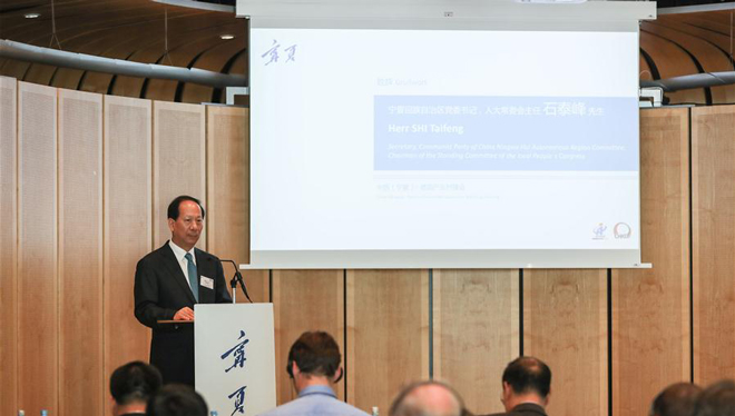 China (Ningxia)-Germany Industrial Match-making Meeting in Berlin abgehalten