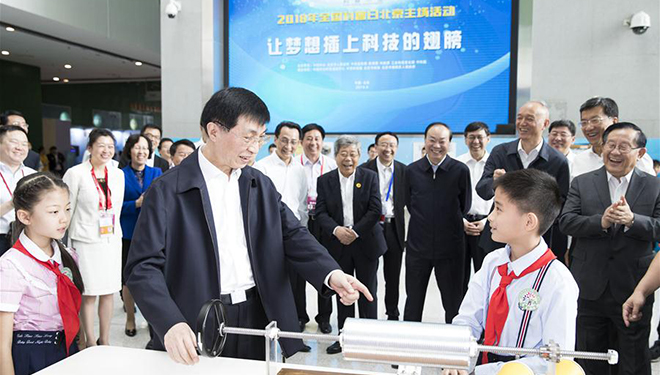Wang Huning besucht Austragungsort des Nationalen Wissenschaftstages in Beijing