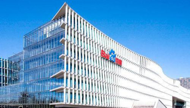 Baidu wird erstes chinesisches Mitglied der von den USA angeführten KI-Allianz