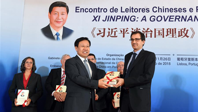 Leserseminar über das Buch "Xi Jinping: China regieren" in Lissabon abgehalten