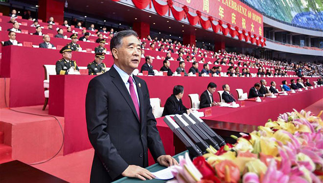 Wang Yang gratuliert Guangxi zum 60. Jahrestag der Gründung des Autonomen Gebiets