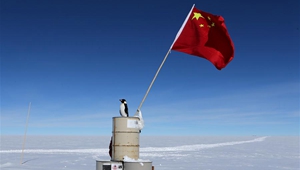 Chinas 35. Antarktis-Expeditionsteams erreichen den Gipfel der Inlandeiskappe der Antarktis