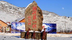 Winterlandschaft des Dorfes Talat in Xinjiang