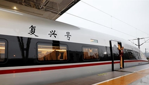 Kostenloses WLAN für Passagiere in Chinas Fuxing-Hochgeschwindigkeitszügen