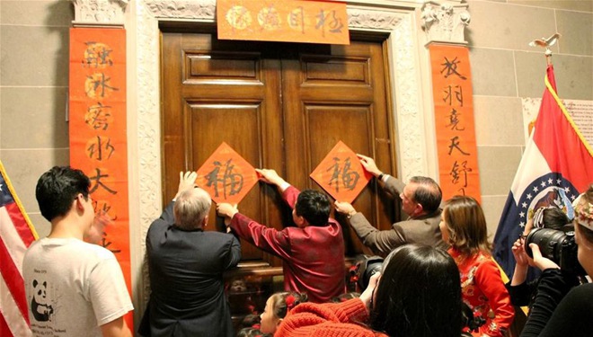 Chinesischer Neujahrsempfang in der Villa des Gouverneurs der USA in Missouri abgehalten