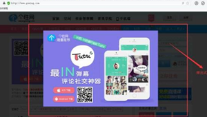 Chinas Online-Werbemarkt wächst rasant