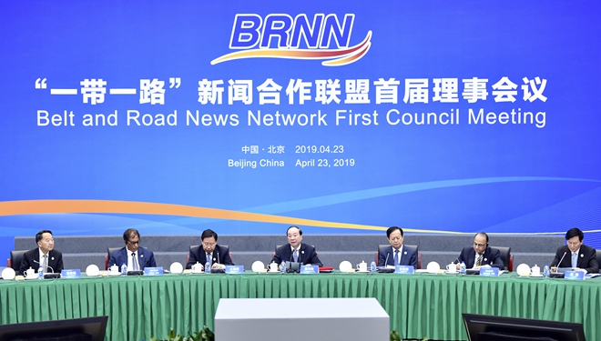 Huang Kunming nimmt an Eröffnungszeremonie der ersten Ratstagung des "Gürtel und Straße"-News Network teil
