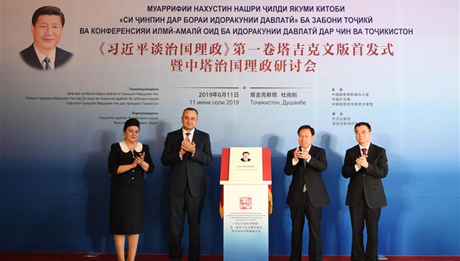 Tadschikische Ausgabe von "Xi Jinping: China regieren" in Duschanbe veröffentlicht