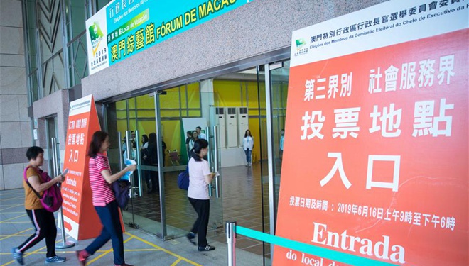 Mitglieder des Macau Wahlausschusses für Chefadministrator gewählt