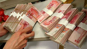 Economic Watch: Chinesischer Yuan soll trotz temporärer Schwankungen stabil bleiben