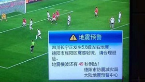 Erdbeben in Sichuan: Das Frühwarnsystem rettet zahlreiche Leute