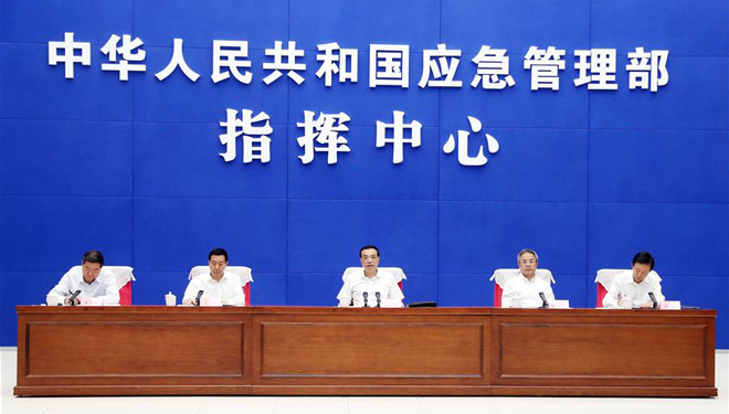 Li Keqiang leitet Konferenz über Hochwasserschutz und Dürrehilfe