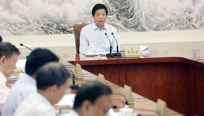 Li Zhanshu leitet Sitzung der Vorsitzenden des 13. Ständigen Ausschusses des NVK