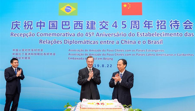 China und Brasilien feiern 45. Jahrestag der Aufnahme diplomatischer Beziehungen
