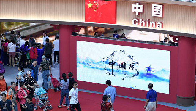 12. China-Nordostasien-Expo in Changchun abgehalten