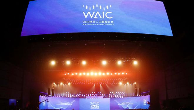 Welt-Künstliche-Intelligenz-Konferenz (WAIC) 2019 in Shanghai eröffnet