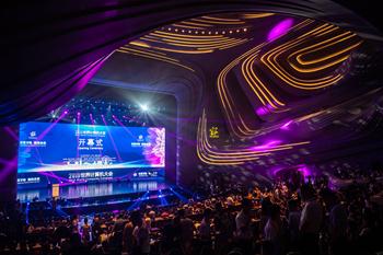 World Computer Congress 2019 in Changsha eröffnet