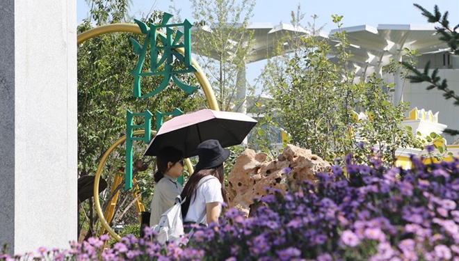 "Macau-Tag" auf Internationaler Gartenbauausstellung Beijing veranstaltet