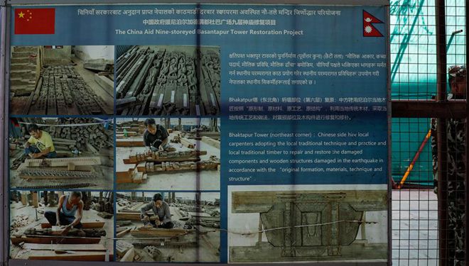 Chinesisches Restaurierungsteam arbeitet an Restaurierungsstelle des Basantapur-Komplexes in Kathmandu
