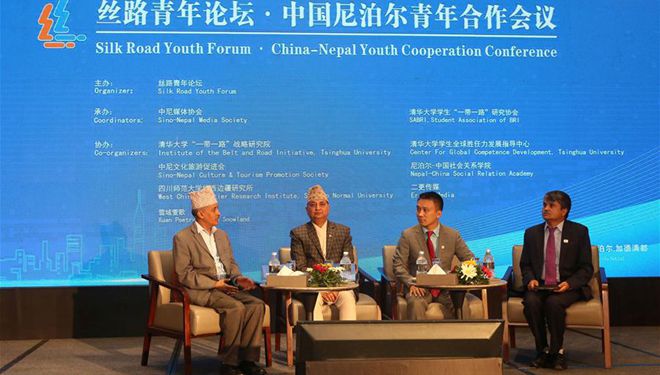 China-Nepal Youth Cooperation Conference strebt mehr Engagement für gemeinsame Fortschritte an