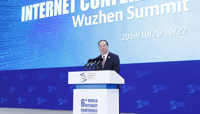 Huang Kunming nimmt an Eröffnungszeremonie der sechsten Welt-Internet-Konferenz in Wuzhen teil