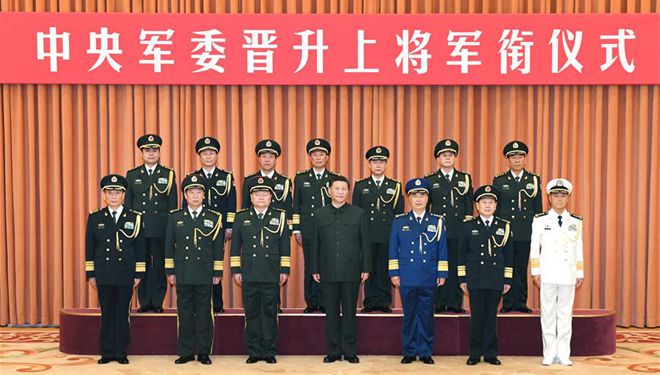 7 chinesische Militäroffiziere zum General befördert