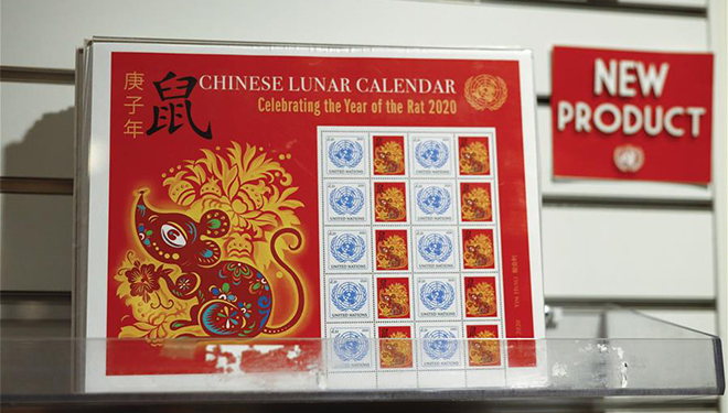 UNPA gibt Sonderbriefmarkenbogen zum chinesischen Neujahrsfest heraus