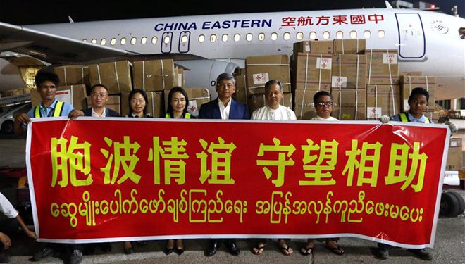 China spendet medizinische Versorgung an Myanmar zur Bekämpfung von COVID-19