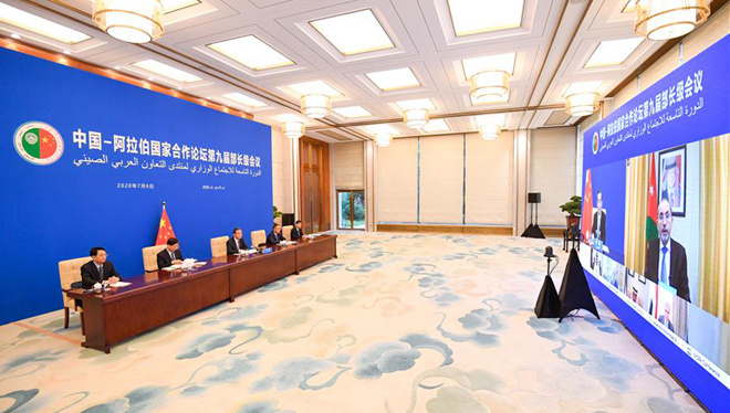 Wang Yi nimmt am 9. Ministertreffen des Kooperationsforums zwischen China und arabischen Ländern teil